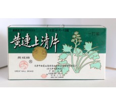 長城牌黃連上清片